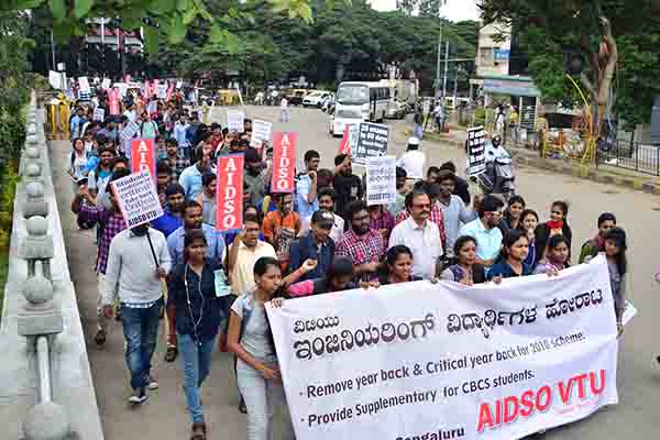 ವಿಟಿಯು ವಿರುದ್ಧ ವಿದ್ಯಾರ್ಥಿಗಳ ಪ್ರತಿಭಟನೆ